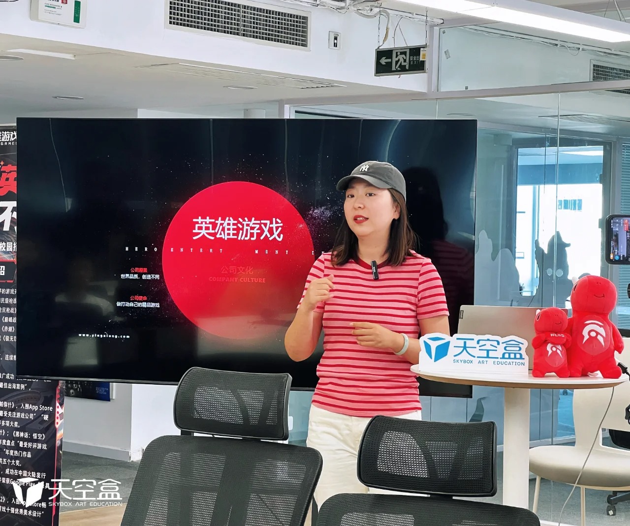 盒子新闻|英雄游戏HR携新游运营负责人招募美术开发者
